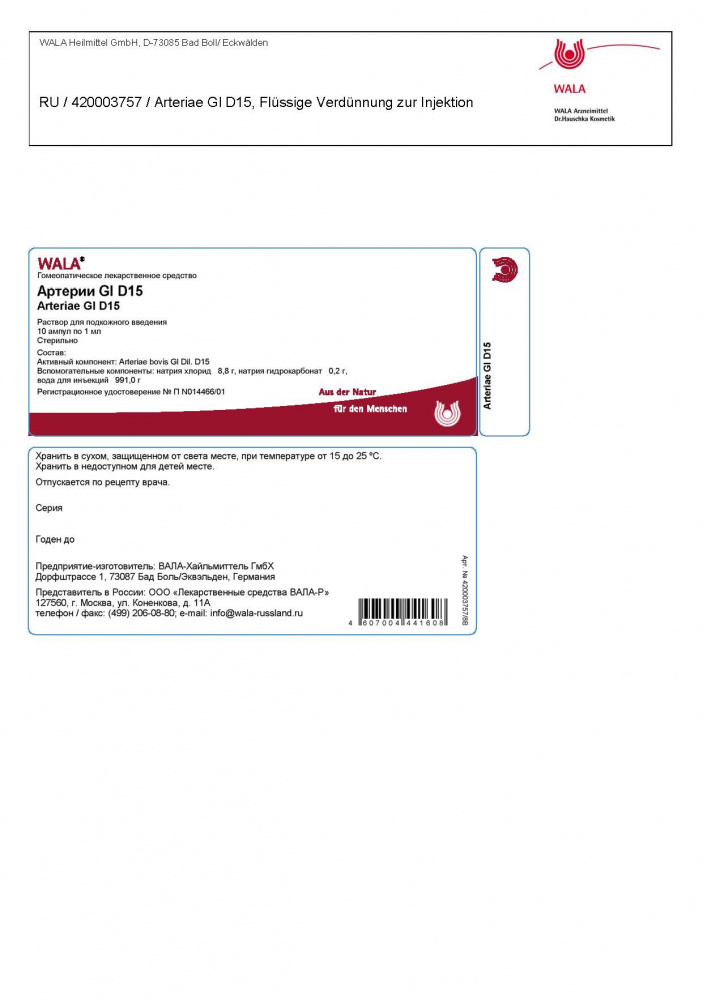 arteriae-gld15-420003757-main