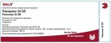 Панкреас Gl Д 5 амп.1мл х10шт (поджелудочная железа)