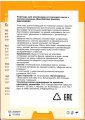 Пластырь-для-аппликации-из-пчелиного-воска-с-маслом-ромашки-(6-пластырей)-2