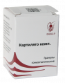 Картиляго комп. гран.10г